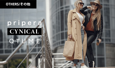 その他：pripera, CYNICAL, QTUME